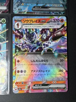 Pokemon Bundle Lot Of 6 Cards, Japanese ( US Seller) - Image 5