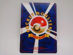 Japanese Pokemon Pocket Monster Card #048 Jungle LP - Image 2
