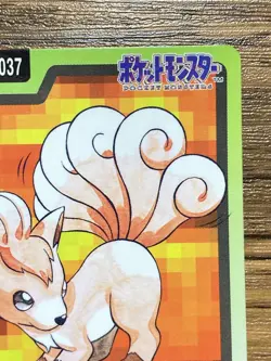 Pokemon Carddass Card Vulpix File No.37 Bandai Pocket Monsters 1997 - Image 4