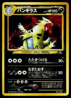 TYRANITAR No.248 NEO DISCOVERY JAPANESE POKEMON TCG - Image 1