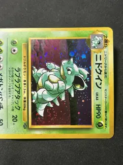 Nidoqueen / Mr Mime Pokemon Jungle Holo (Japanese) - Image 2