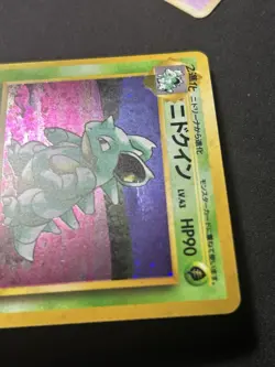 Nidoqueen / Mr Mime Pokemon Jungle Holo (Japanese) - Image 5