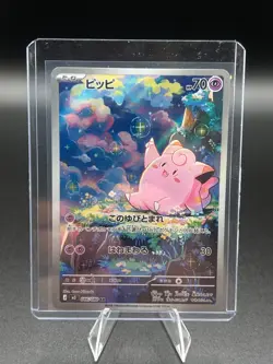 Pokemon Clefairy AR 086/080 m3 Nihil Zero / Munikis Zero Japanese NM - Image 1