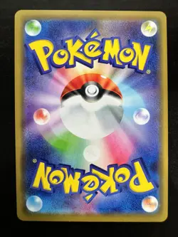 MEWTWO 54/173 HOLO TAG TEAM ALL STARS 2019 POKEMON TCG JAPANESE - Image 2