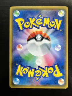 SHINING ULTRA BEAST CAMPAIGN PIKACHU 207/SM-P JAPANESE POKEMON TCG 2018 - Image 2