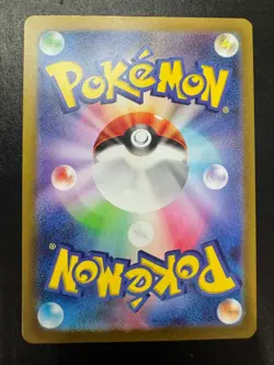 PIKACHU REVERSE 055/190 HOLO - SHINY TREASURES sv4a JAPANESE POKEMON | NM-MINT - Image 2