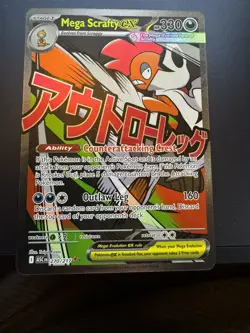 Pokemon Ascended Heroes - Mega Scrafty Ex 270/217 Mega Attack Rare English - Image 1