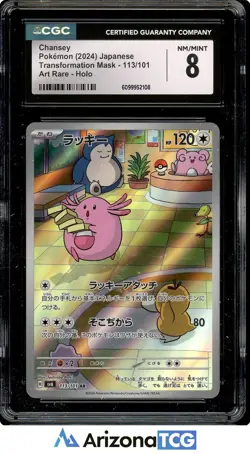 Pokemon 2024 Chansey 113/101 Art Rare Holo Transformation Mask Japanese CGC 8 - Image 1