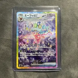 Pokemon Espeon EX SAR 211/187 SV8a Terastal Festival NM/Mint Condition - Image 1