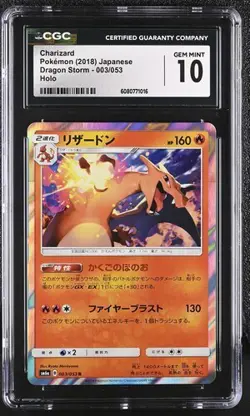 🔥🔥 CGC 10 GEM MINT Japanese Pokemon 2018 Charizard 003/053 DragonStorm SM6a - Image 1