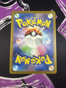 Pokemon Espeon 066/SV-P Promo Yu NAGABA Japanese Pack Fresh US Seller - Image 2