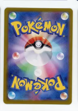 Charmander - Pokemon Japanese 2023 151 #168 MINT - Image 2