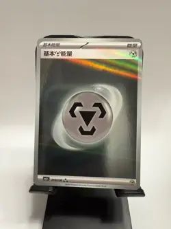 Metal Energy Gem Pack Vol 3 Pokemon TCG Chinese Exclusive - 2002/06 Holo - Image 1