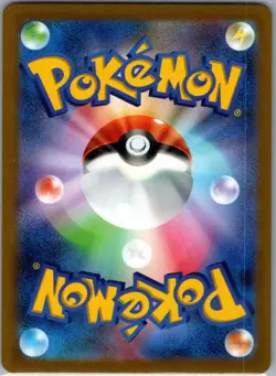Toedscool AR 080/078 Pokemon JP Violet ex Sv1V NM US SELLER - Image 2