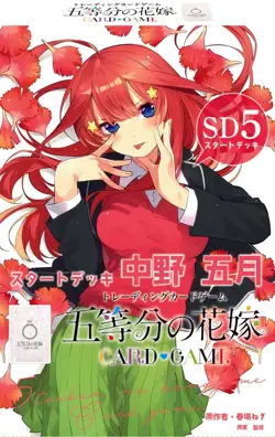 Nakano Itsuki The Quintessential Quintuplets card game Start Deck SD5 Japanese - Image 1