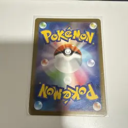 Machoke 177/165 AR Pokemon Card Japanese Pokemon Card 151 SV2a - US Seller NM - Image 2