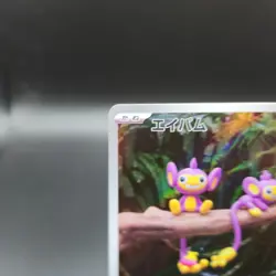 Aipom 075/066 Pokemon Card (Japanese) - sv4M AR Future Flash - NM - Image 3
