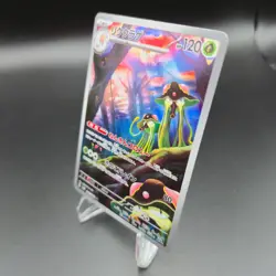Toedscruel 068/066 AR Pokemon Card (Japanese) - SV4M Future Flash - LP - Image 2