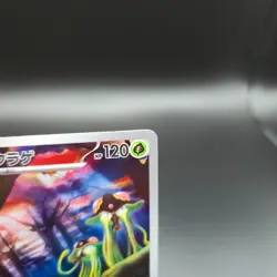 Toedscruel 068/066 AR Pokemon Card (Japanese) - SV4M Future Flash - LP - Image 4