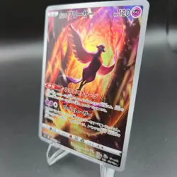 Galarian Articuno 182/172 AR Pokemon Card (Japanese) - s12a VSTAR Universe - NM - Image 2