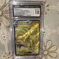 Pokemon CGC Graded Japanese Card Lot Gyarados Kyogre Mawile Ninetales Holo - Image 2