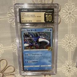 Pokemon CGC Graded Japanese Card Lot Gyarados Kyogre Mawile Ninetales Holo - Image 4