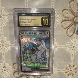 Pokemon CGC Graded Japanese Card Lot Gyarados Kyogre Mawile Ninetales Holo - Image 5
