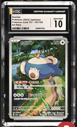 CGC 10 Gem Mint Snorlax AR 181/165 SV2a Pokemon Card 151 Pokemon Japanese 2023 - Image 1
