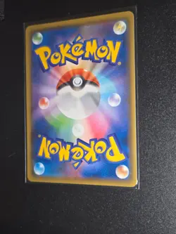 Raichu GX 033/131 Japanese Pokemon Card – Sun & Moon – Non Holo – Lightly Played - Image 2