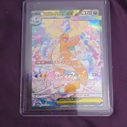 Pokemon Mega Dragonite ex Special Art Rare Full Art Holo 246/193 370HP Card - Image 1