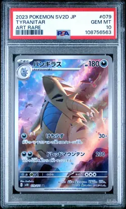 PSA 10 Tyranitar Art Rare Clay Burst Japanese Pokemon Card 2023 - Image 1