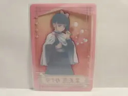 Demon Slayer Clear Card Kanao Tsuyuri - Image 2