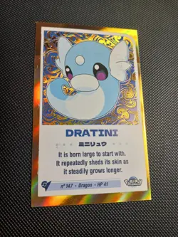 2025 POKEMON Baby Chibi Card #149 Dratini Peru Cute Collection US Seller - Image 1