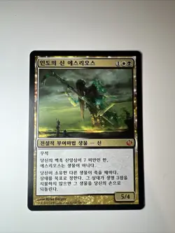 Athreos, God of Passage - Korean - MTG THS - NM - Image 1