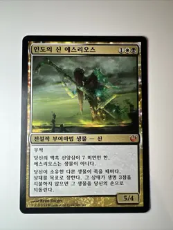 Athreos, God of Passage - Korean - MTG THS - NM - Image 2