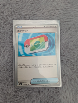Poke Pad Uncommon M3: Nihil Zero 070/080 Near Mint JAPANESE Pokemon TCG - Image 1