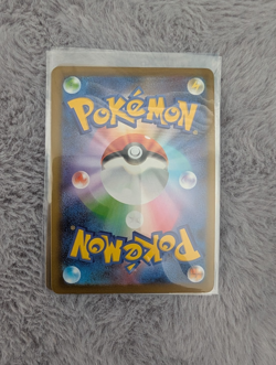 Poke Pad Uncommon M3: Nihil Zero 070/080 Near Mint JAPANESE Pokemon TCG - Image 2