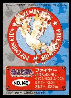 Moltres No. 145 Bandai Kids Card Pokemon Japanese ~ HP - Image 1