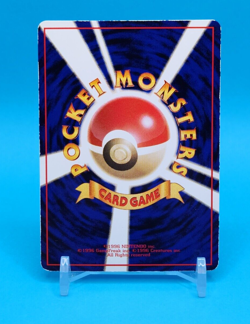 Pokemon Card Japanese - Pokemon Retransfer - Glossy - Vending Series - Image 3