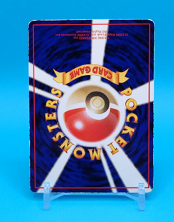 Pokemon Card Japanese - Pokemon Retransfer - Glossy - Vending Series - Image 4