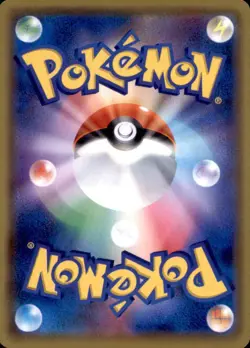 Pokemon Japanese SM10 Double Blaze - Marowak - U 046/095 - Image 2