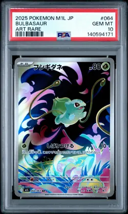 2025 POKEMON JPN M1L-MEGA BRAVE ART RARE #064 BULBASAUR PSA 10 - Image 1