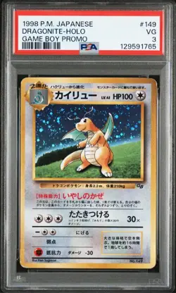 Dragonite (Pokemon TCG Game Boy Game) Unnumbered Promotional Cards Holo Japanese - Image 1