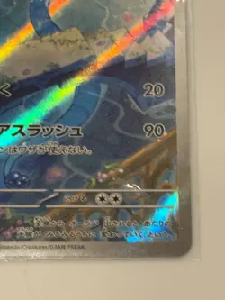 Dragonair Full Art Holo Japanese Pokemon 151 Scarlet and Violet - Image 3