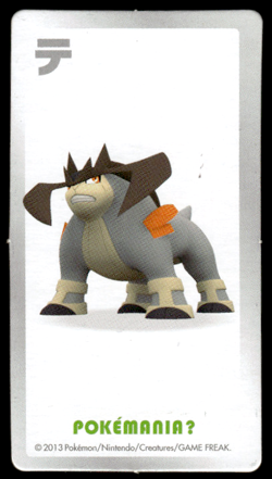 Terrakion No. 639 Pokemania Card Pokemon Japanese ~ MP - Image 1