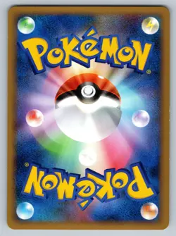 Croagunk 056/090 Advent Of Arceus Lightly Played Japanese Pokemon 2009 - Image 2
