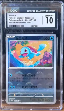 Squirtle 007/165 POKE BALL Reverse Holo Pokemon 151 Japanese CGC 10 GEM MINT - Image 1