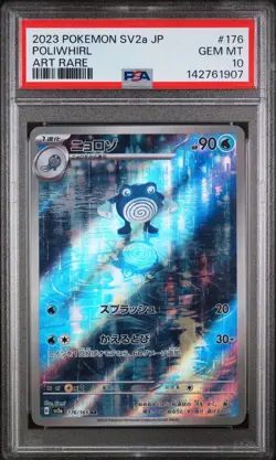 2023 POKEMON JPN SV2A-POKEMON 151 ART RARE #176 POLIWHIRL PSA 10 - Image 1