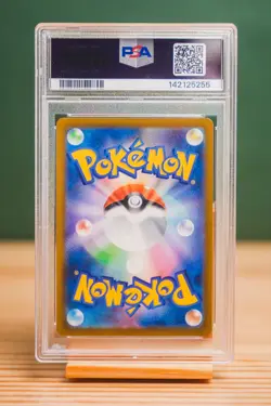 2023 POKEMON JPN SV4A - SHINY TREASURE EX SSR #331 CHARIZARD EX PSA 10 - Image 2