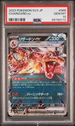 Charizard Ex 066/108 SV3 2023 Pokemon Ruler of the Black Flame Japanese PSA 10 - Image 1